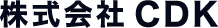 株式会社CDK